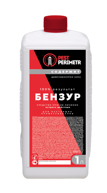Бензур